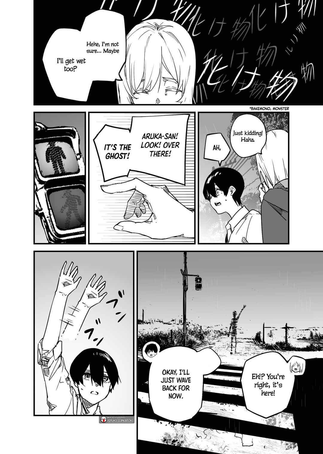 Page 16 Chapter 22 303-Goushitsu no Kami-sama