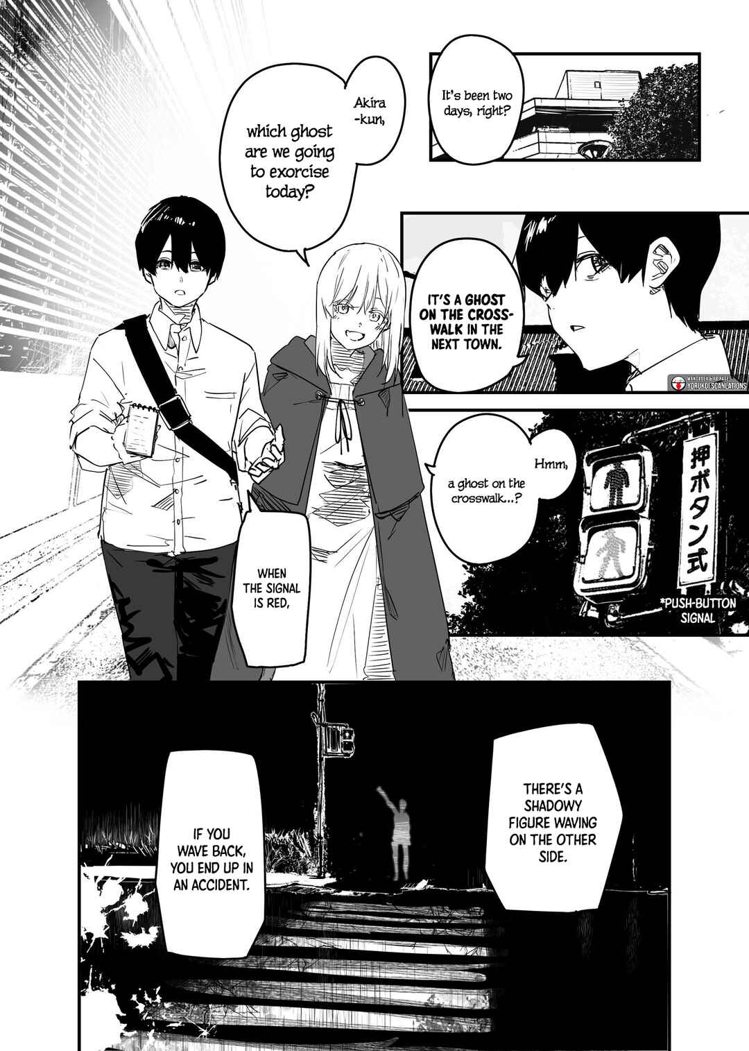 Page 6 Chapter 22 303-Goushitsu no Kami-sama
