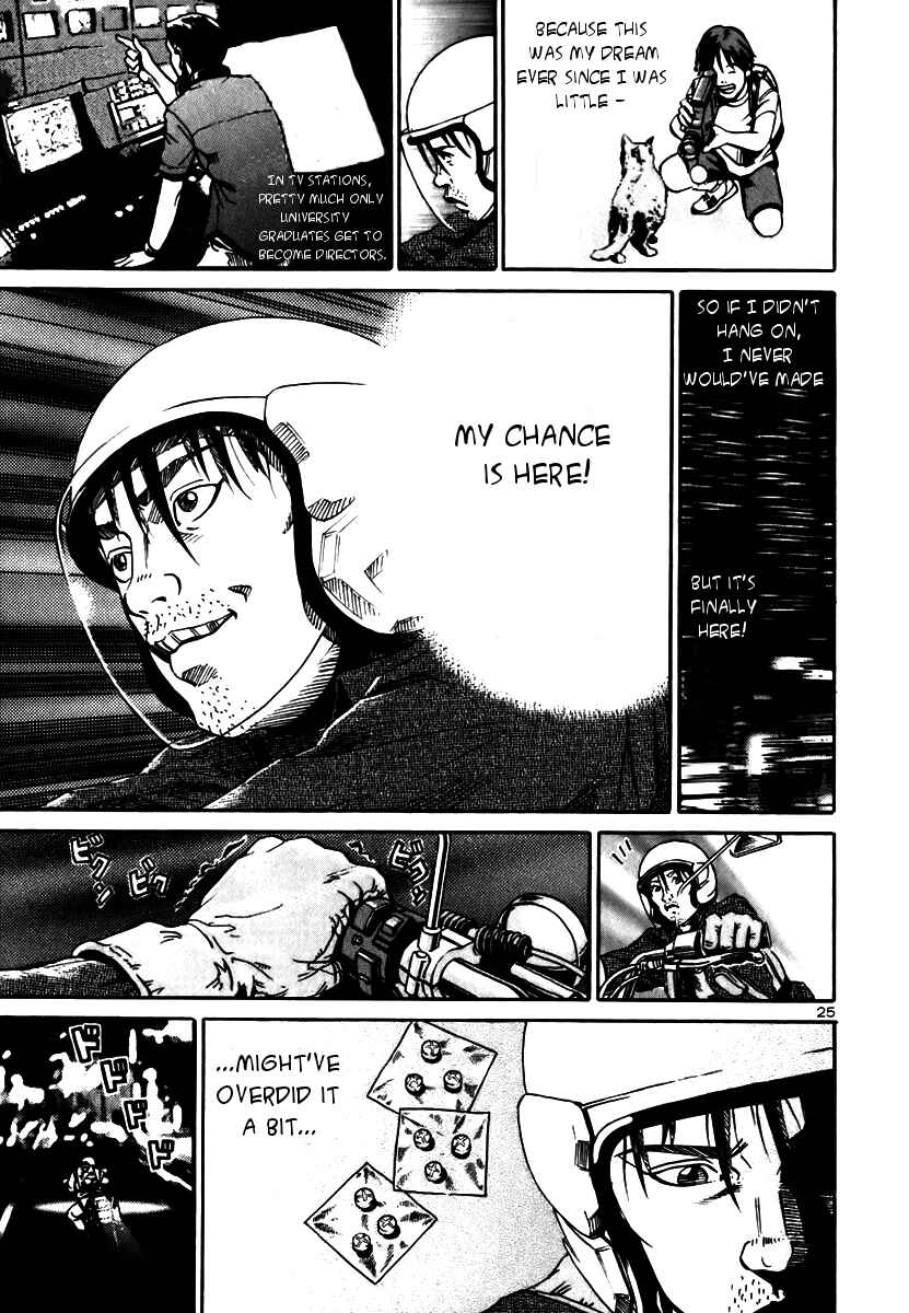 Page 27 Chapter 7 Ikigami