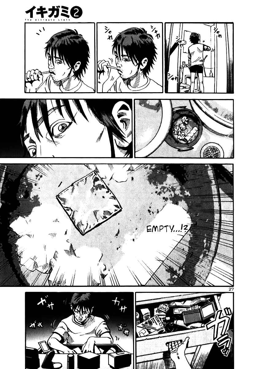 Page 29 Chapter 7 Ikigami