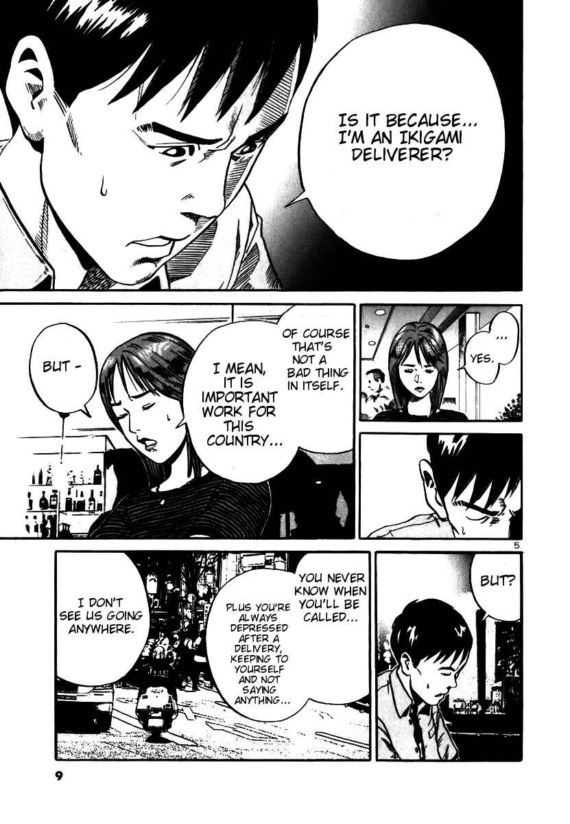 Page 7 Chapter 7 Ikigami