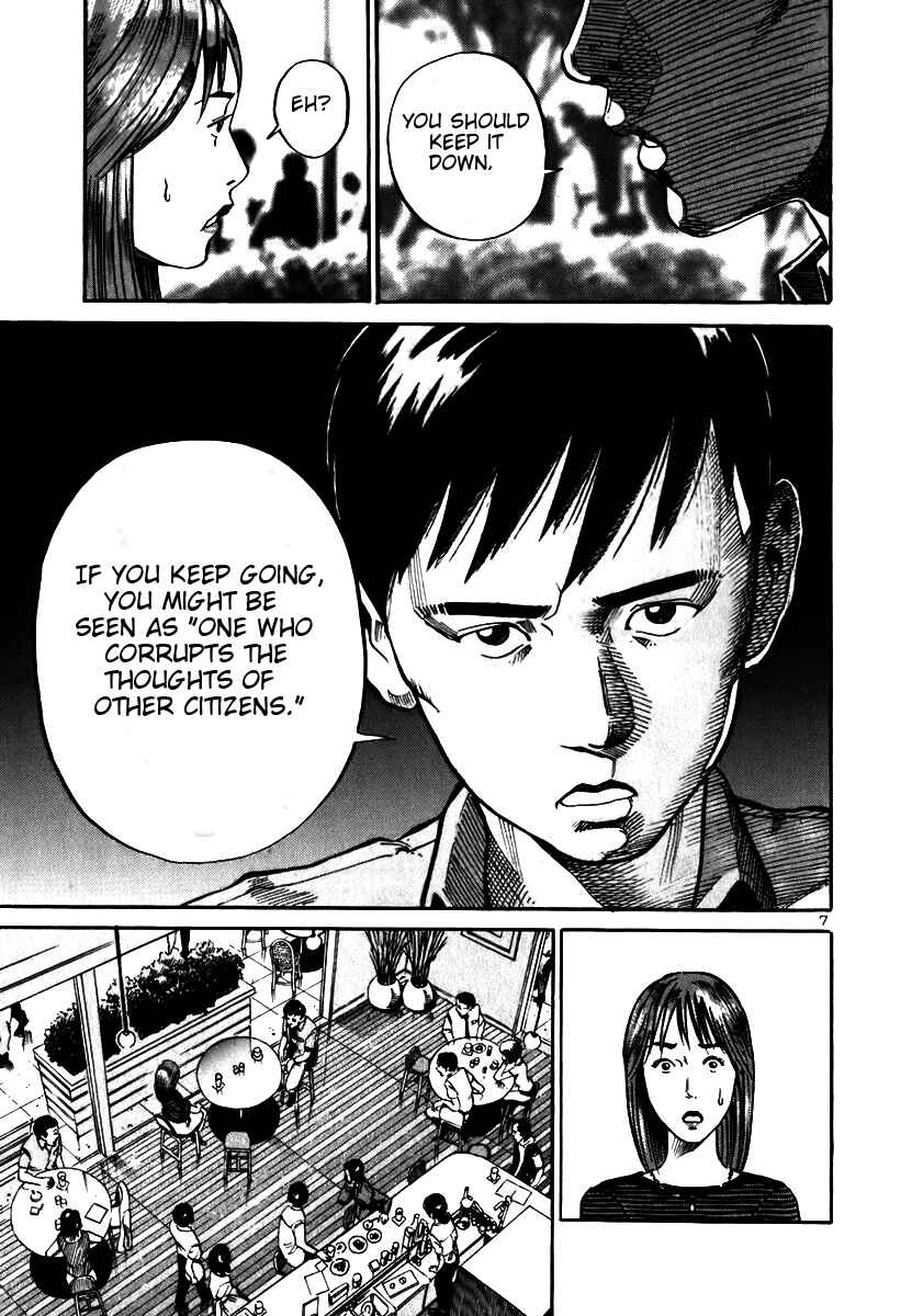Page 9 Chapter 7 Ikigami