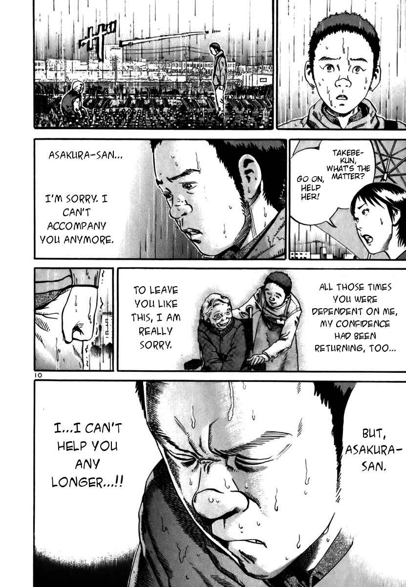 Page 10 Chapter 12 Ikigami