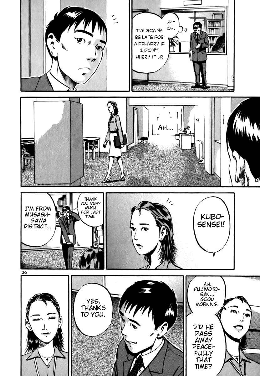 Page 25 Chapter 12 Ikigami