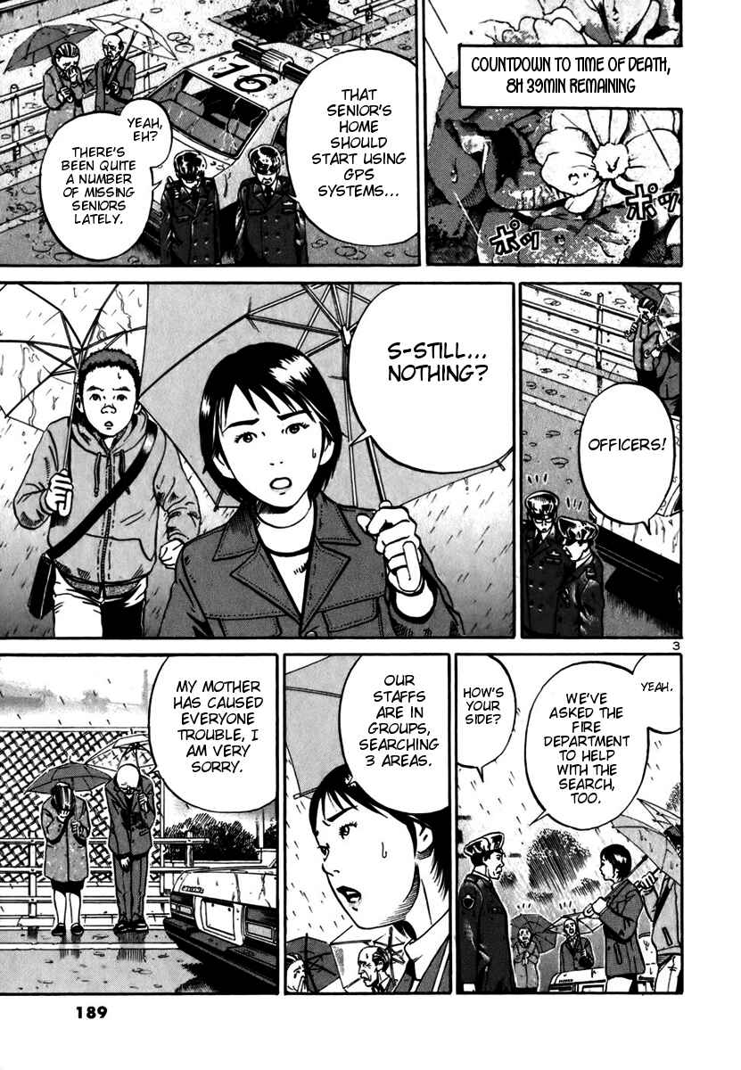 Page 3 Chapter 12 Ikigami