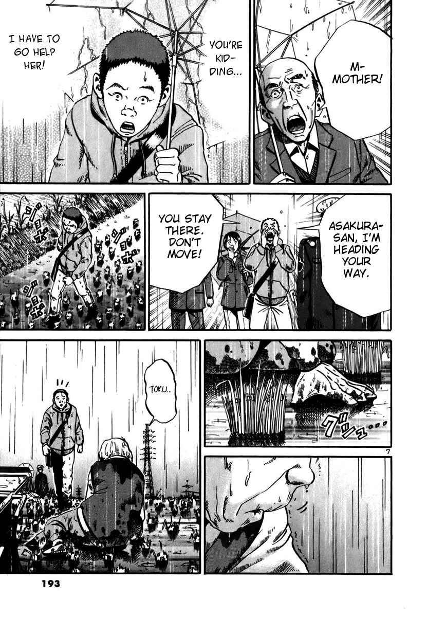 Page 7 Chapter 12 Ikigami