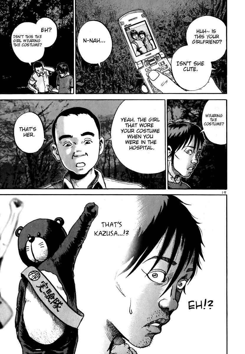 Page 19 Chapter 8 Ikigami