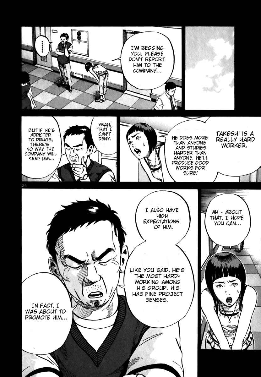 Page 24 Chapter 8 Ikigami