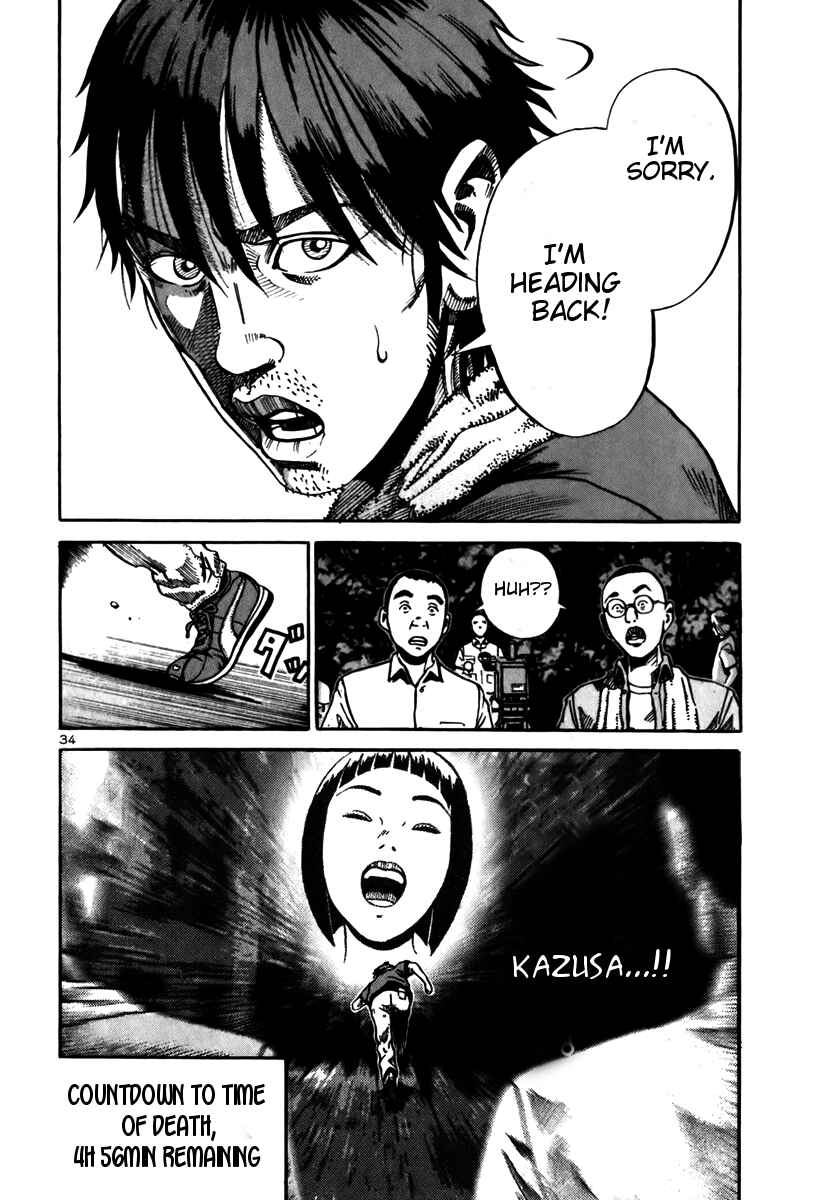 Page 33 Chapter 8 Ikigami