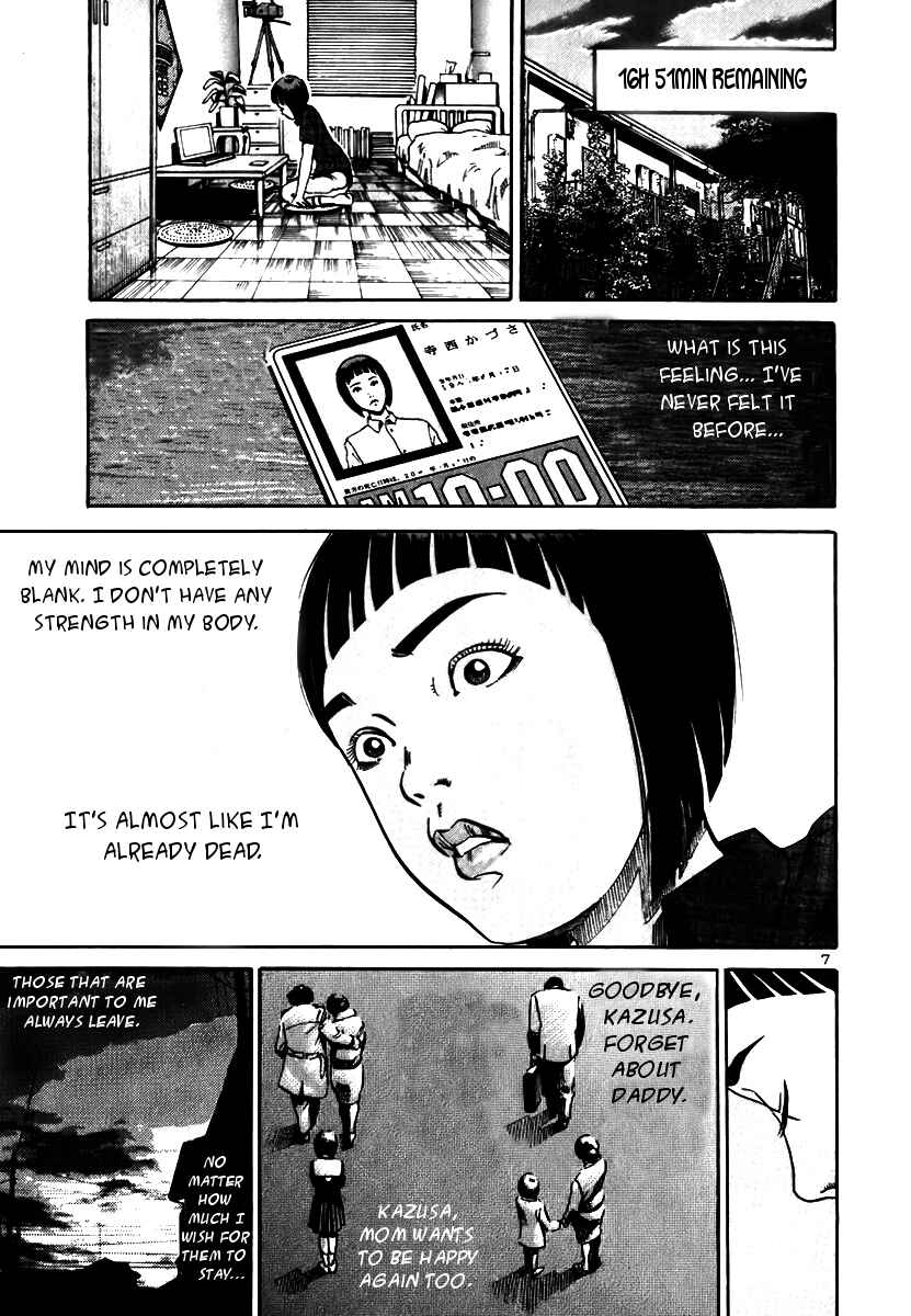 Page 7 Chapter 8 Ikigami