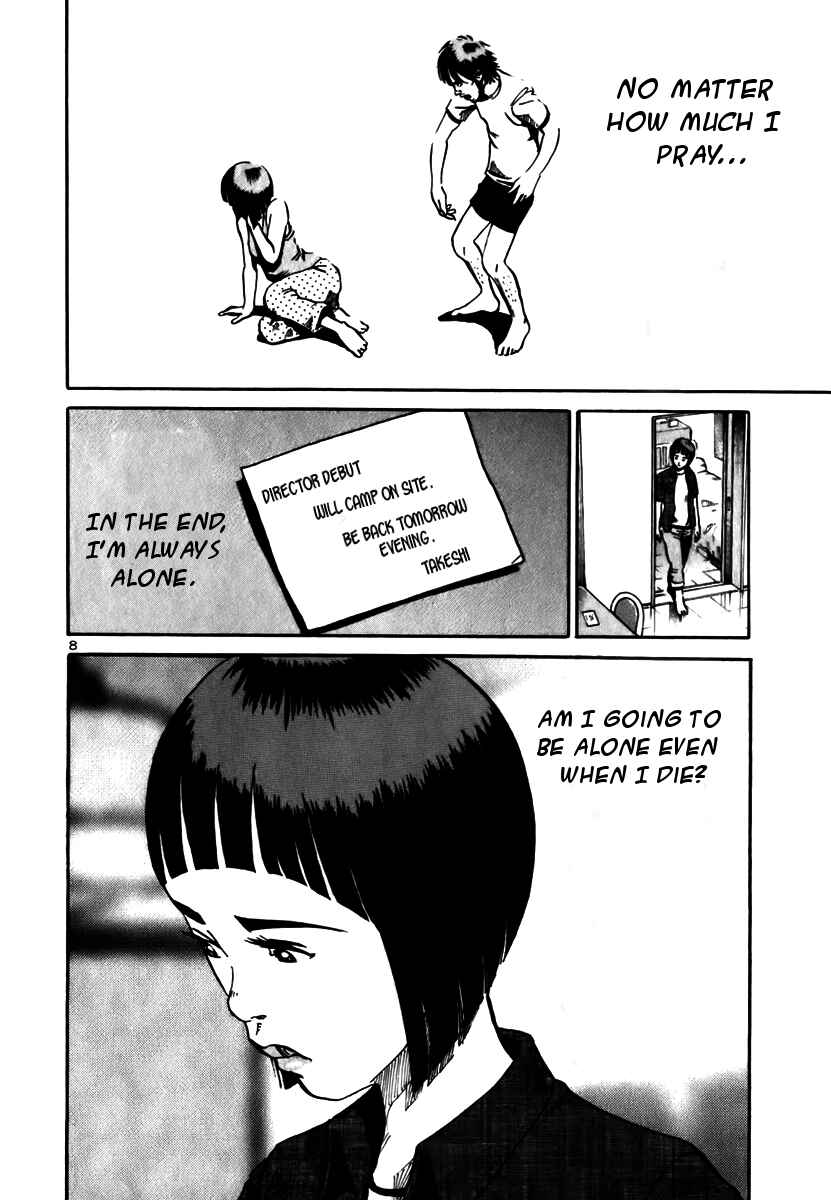 Page 8 Chapter 8 Ikigami