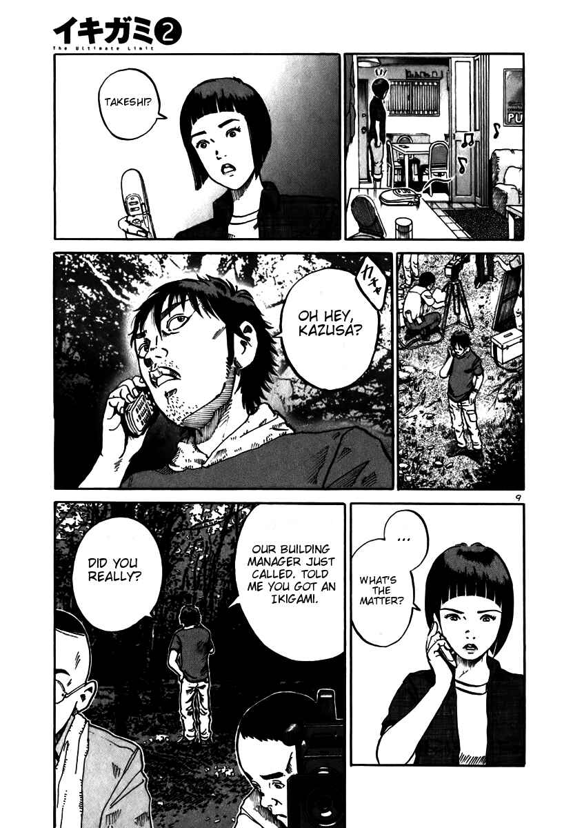 Page 9 Chapter 8 Ikigami