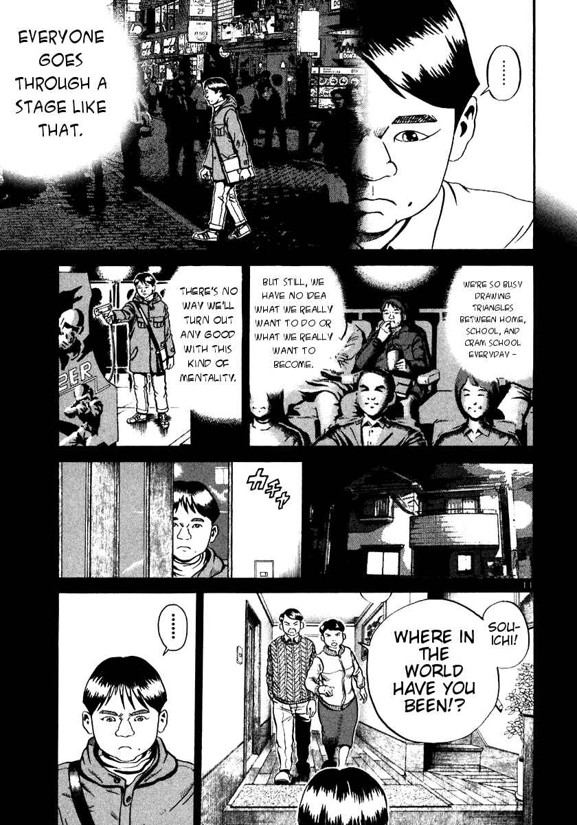 Page 10 Chapter 19 Ikigami