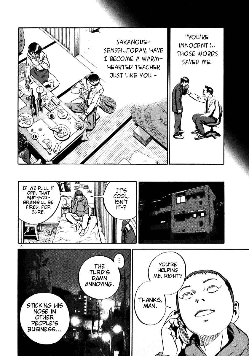Page 13 Chapter 19 Ikigami