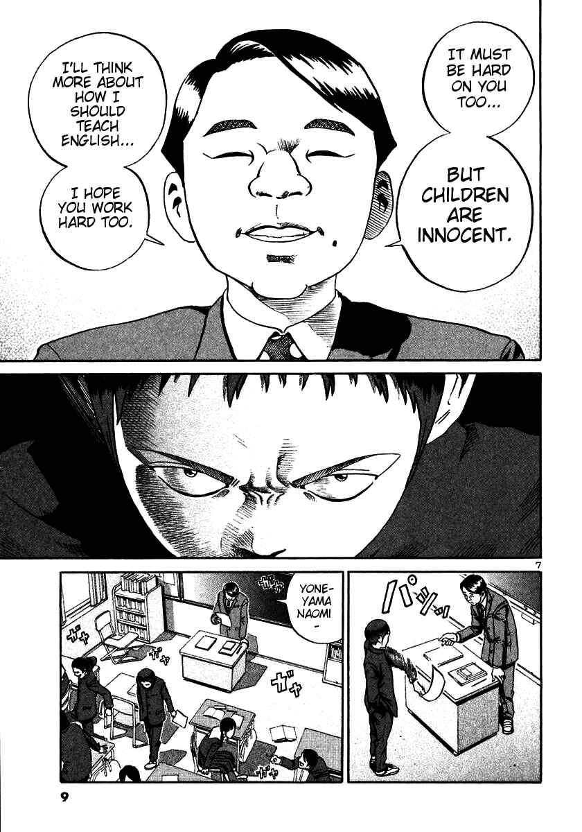 Page 6 Chapter 19 Ikigami