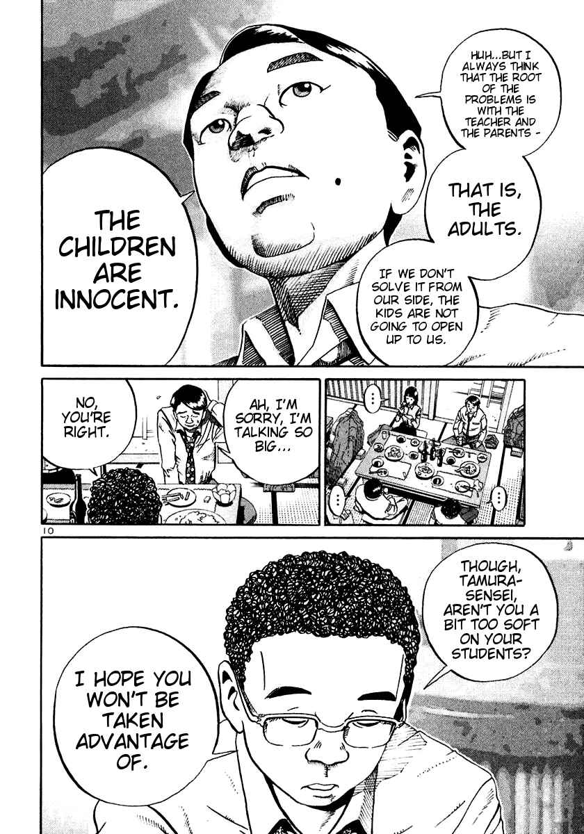 Page 9 Chapter 19 Ikigami