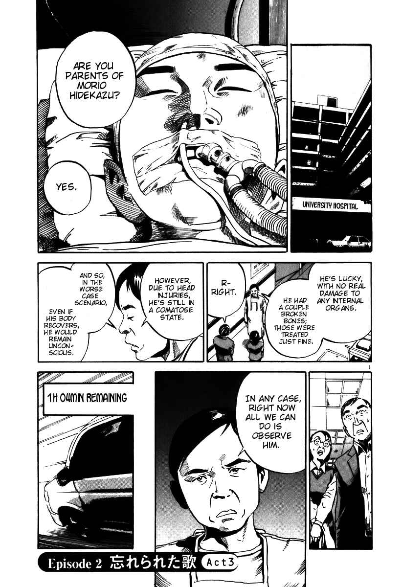 Page 1 Chapter 6 Ikigami