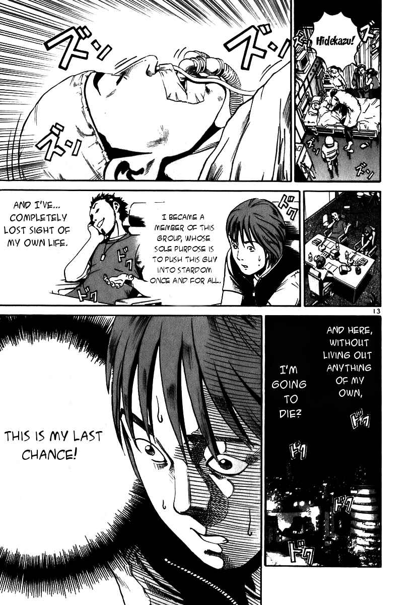 Page 13 Chapter 6 Ikigami