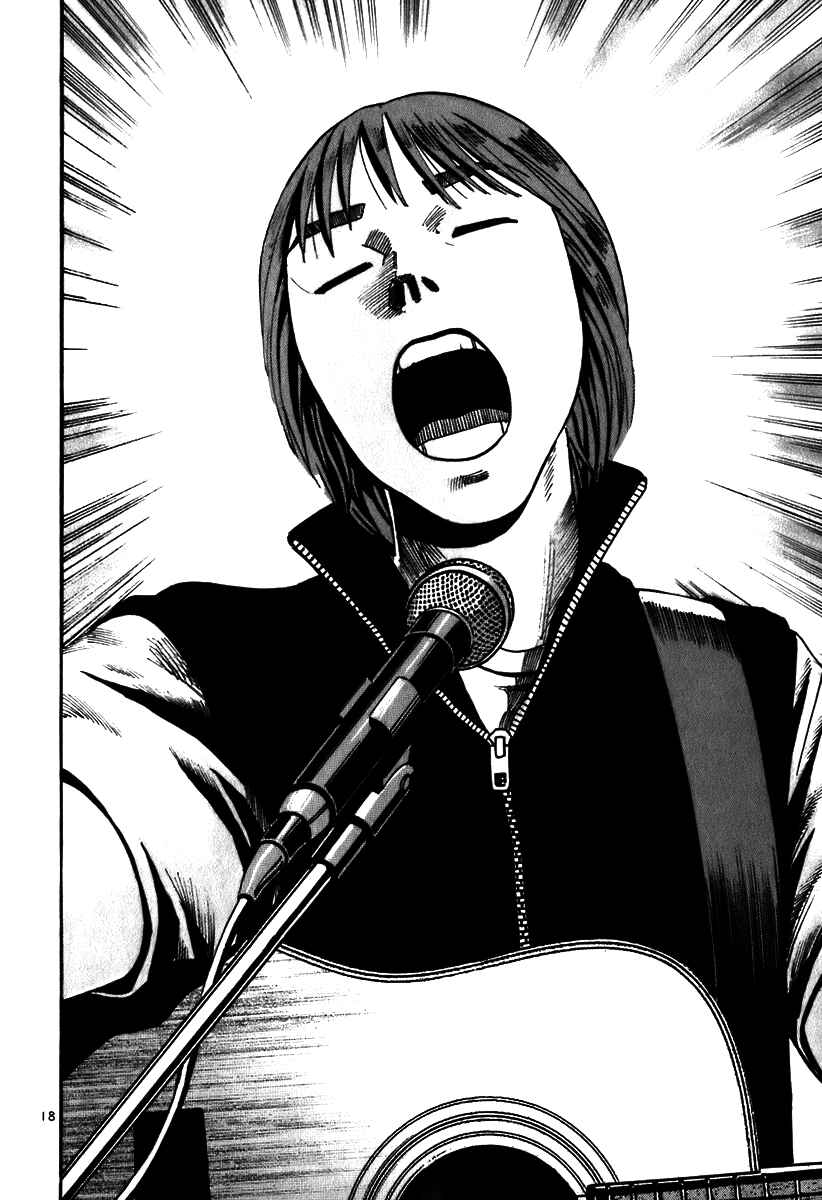 Page 18 Chapter 6 Ikigami