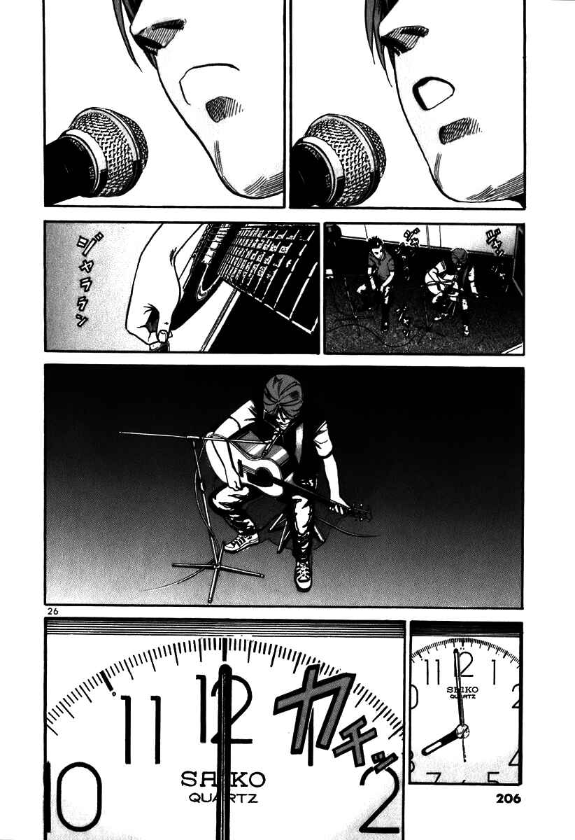 Page 24 Chapter 6 Ikigami