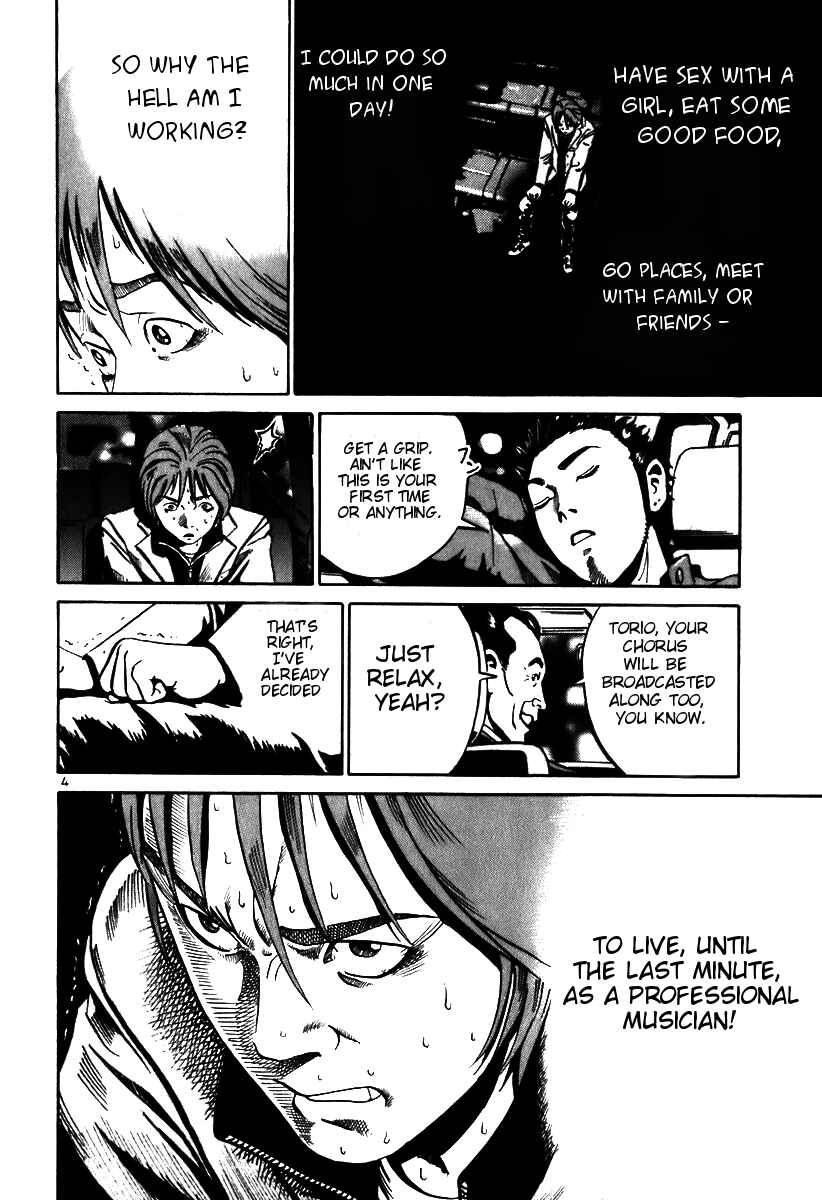 Page 4 Chapter 6 Ikigami