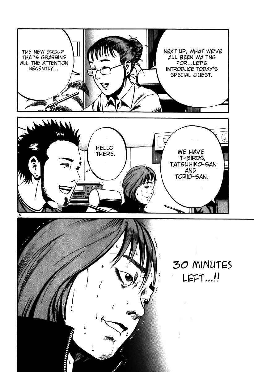 Page 6 Chapter 6 Ikigami
