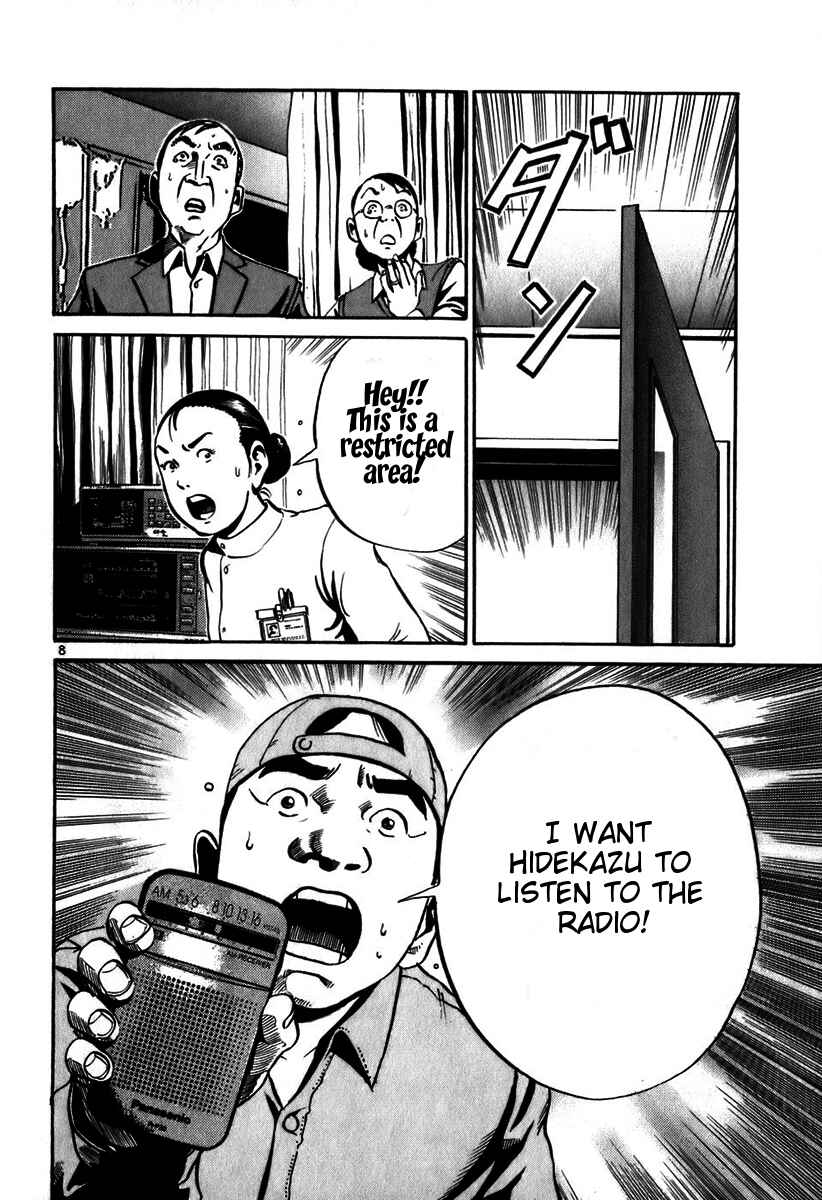 Page 8 Chapter 6 Ikigami