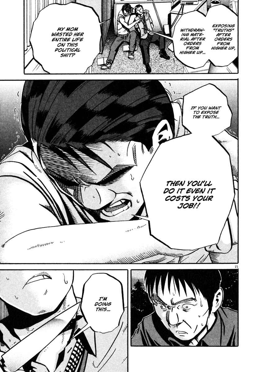 Page 16 Chapter 36 Ikigami