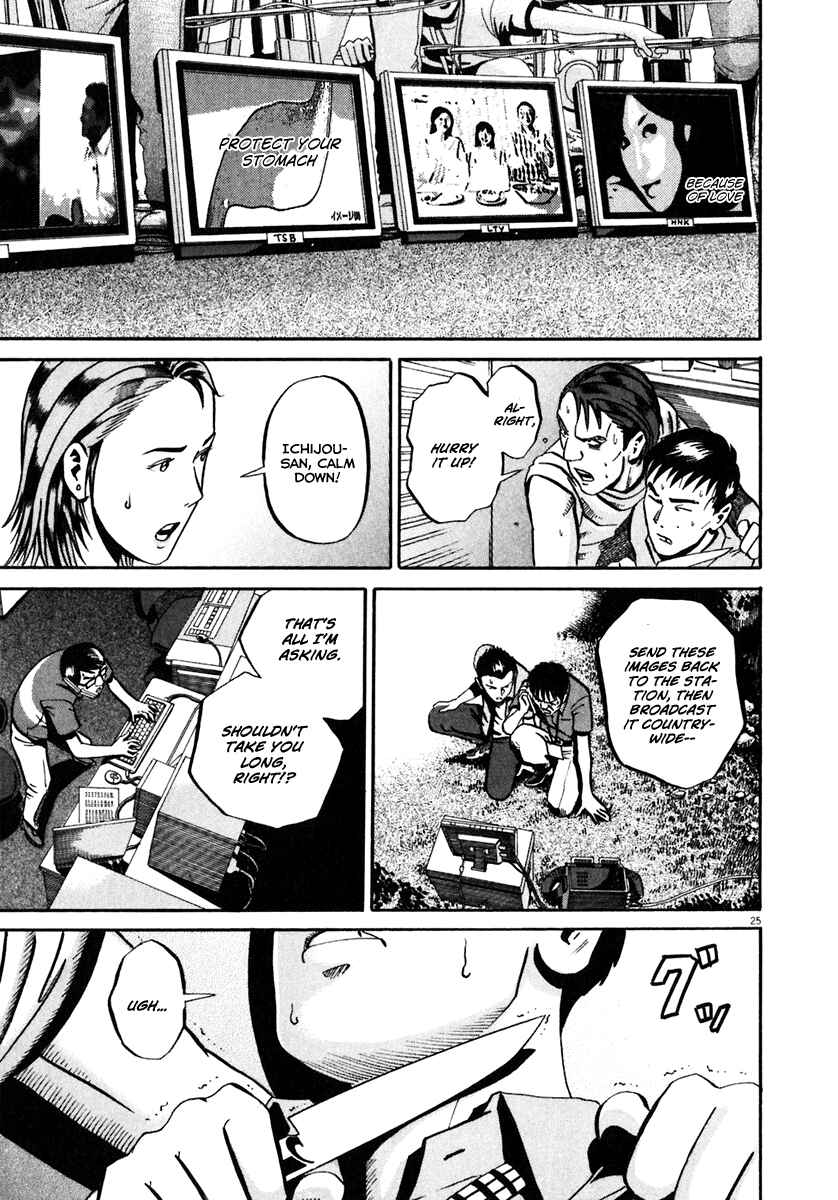Page 26 Chapter 36 Ikigami