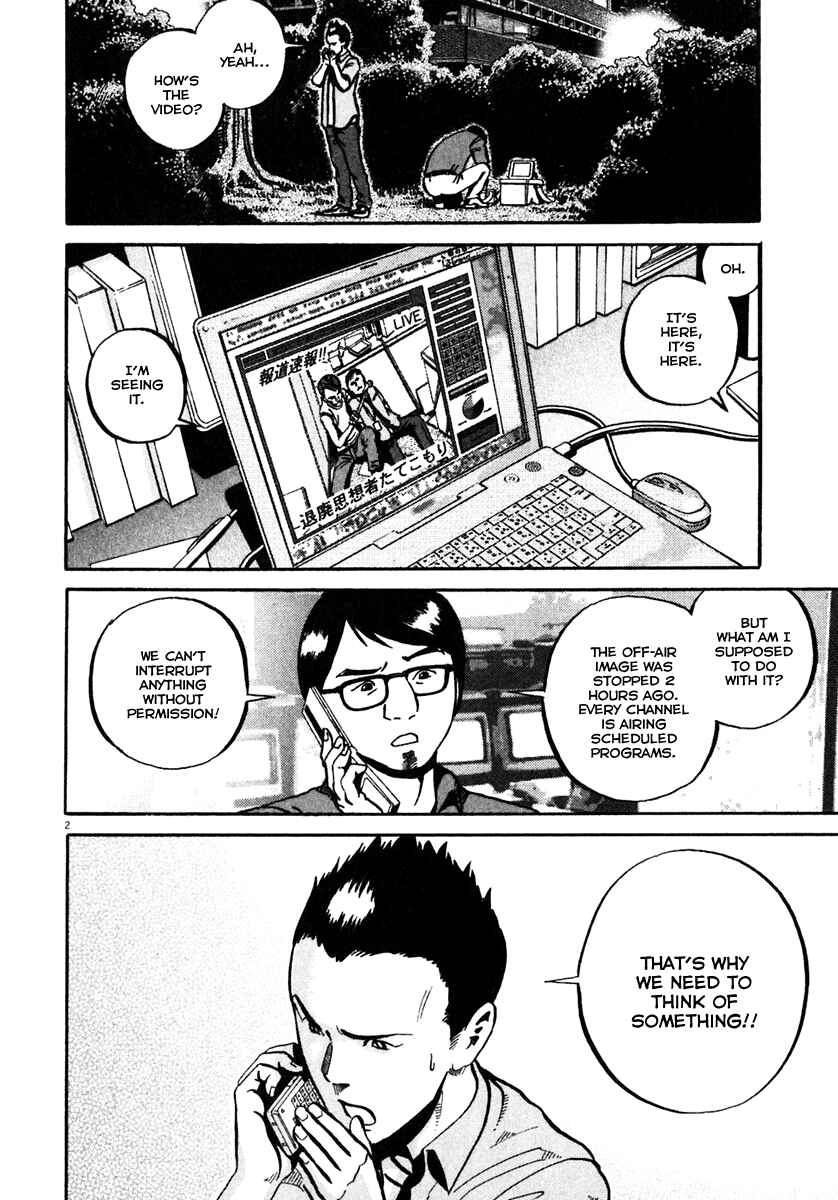 Page 3 Chapter 36 Ikigami