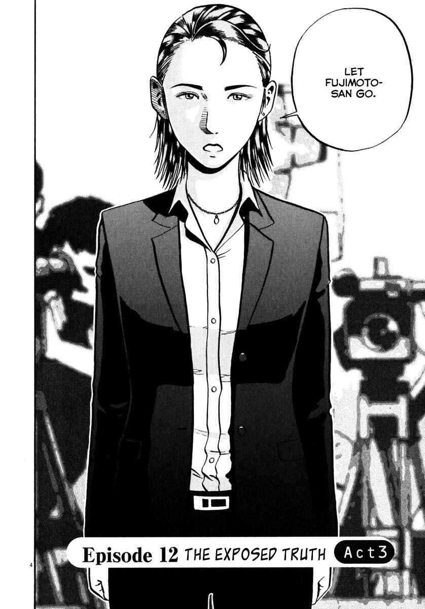 Page 5 Chapter 36 Ikigami