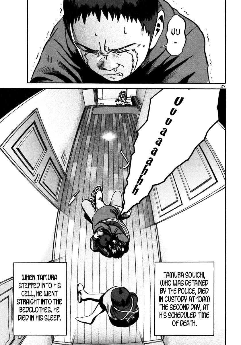 Page 25 Chapter 21 Ikigami