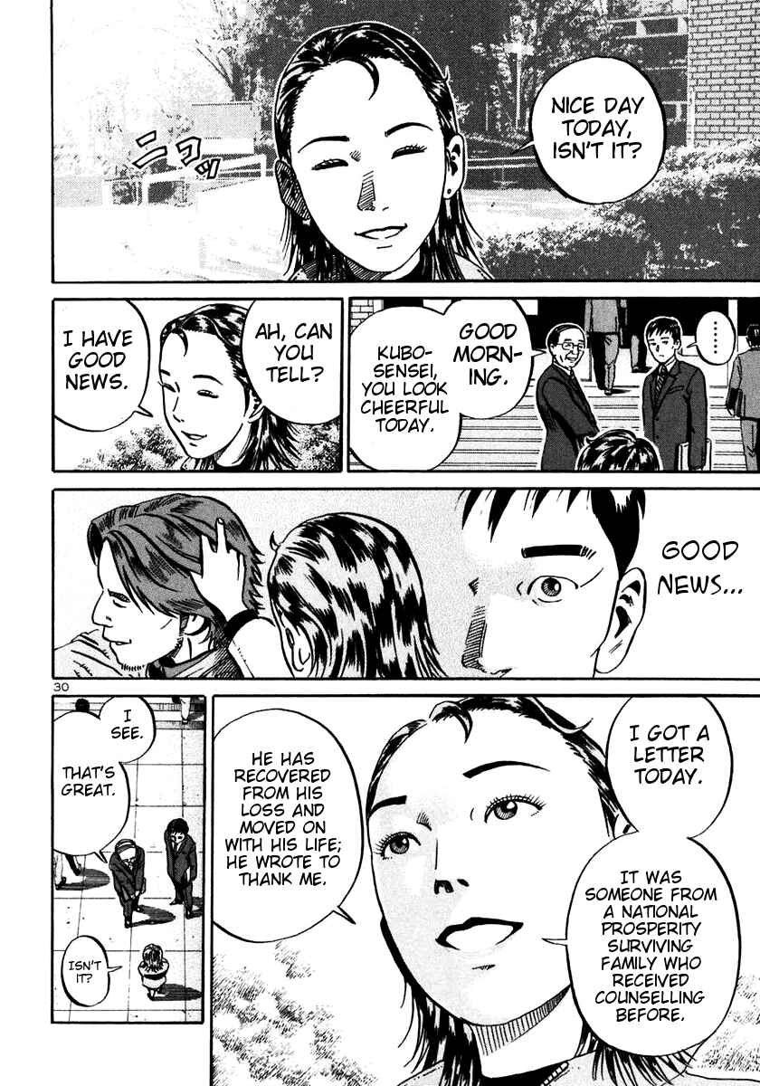 Page 28 Chapter 21 Ikigami