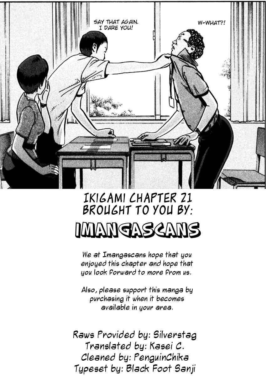 Page 35 Chapter 21 Ikigami