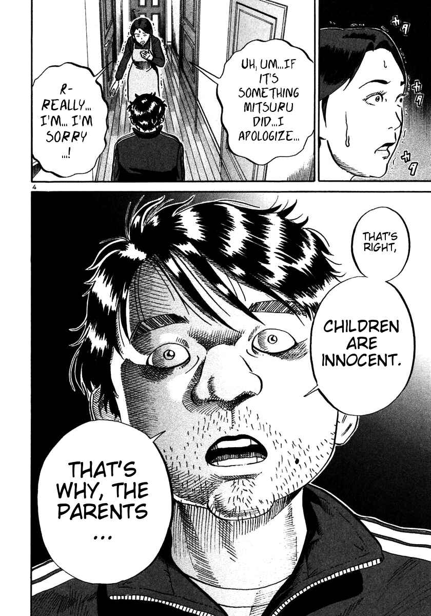 Page 4 Chapter 21 Ikigami