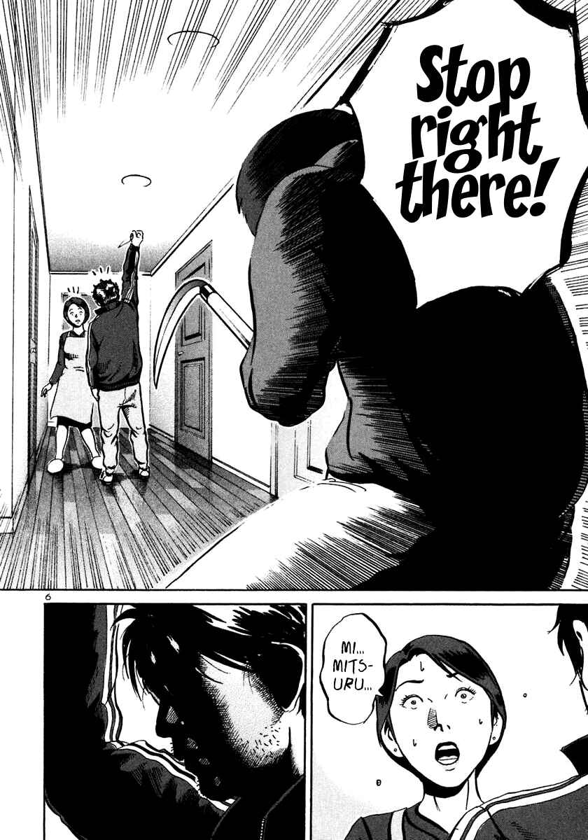 Page 6 Chapter 21 Ikigami