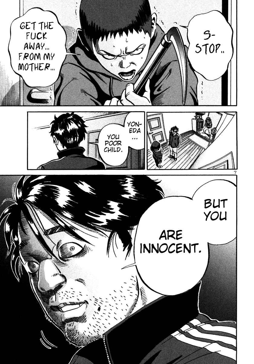 Page 7 Chapter 21 Ikigami