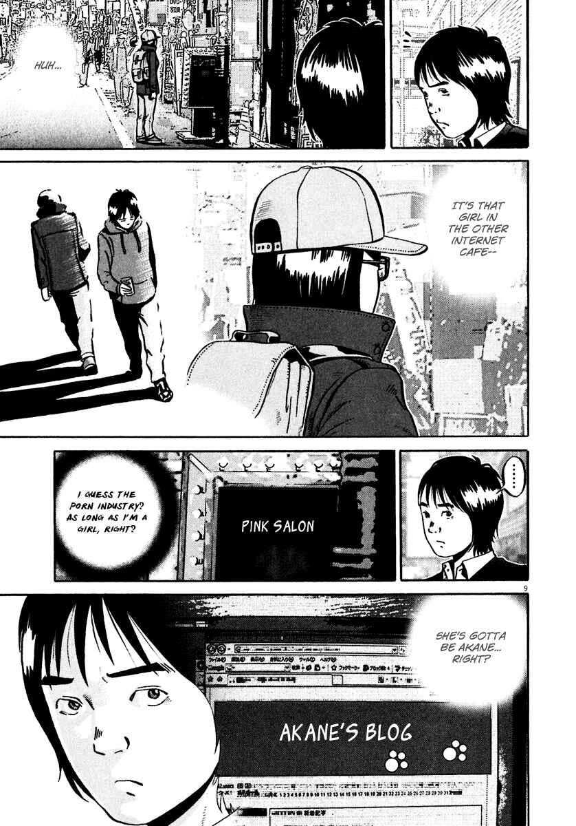 Page 10 Chapter 33 Ikigami
