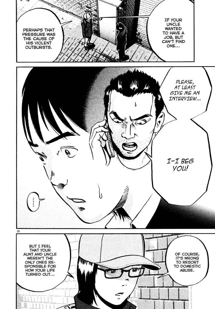 Page 19 Chapter 33 Ikigami
