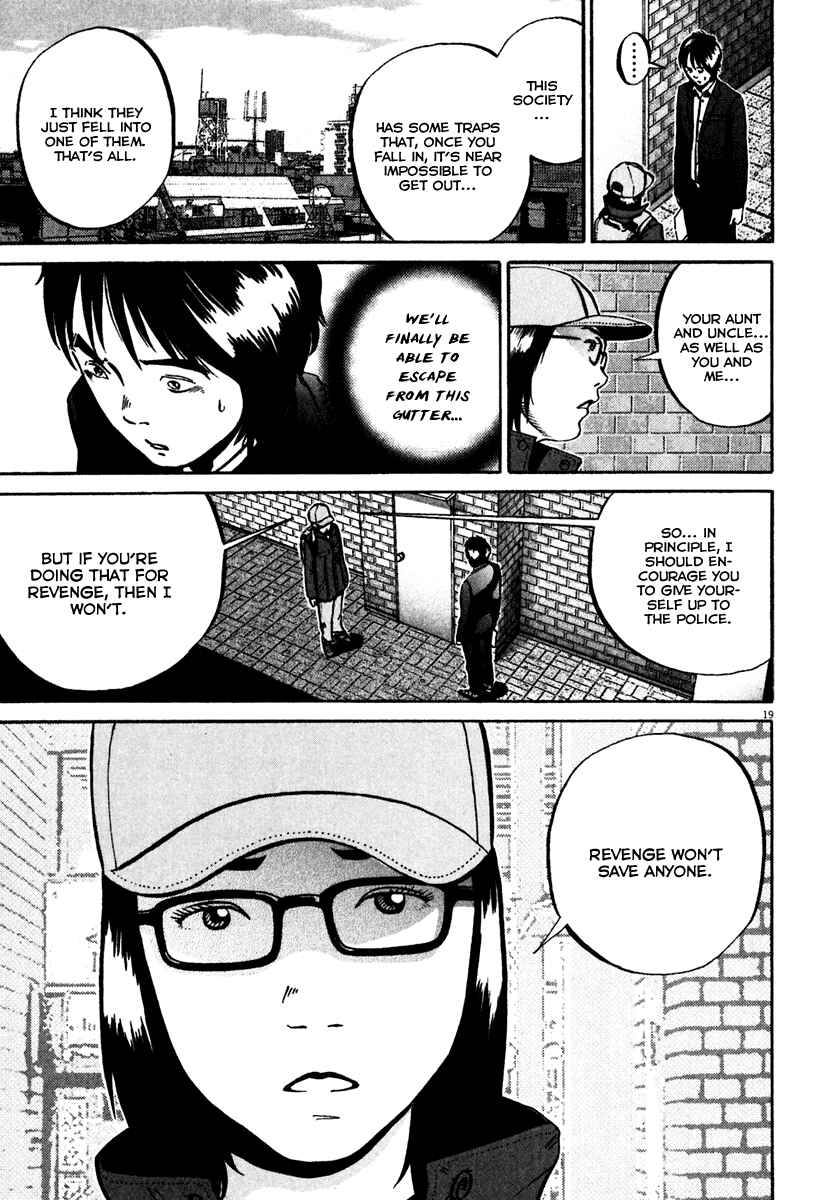 Page 20 Chapter 33 Ikigami