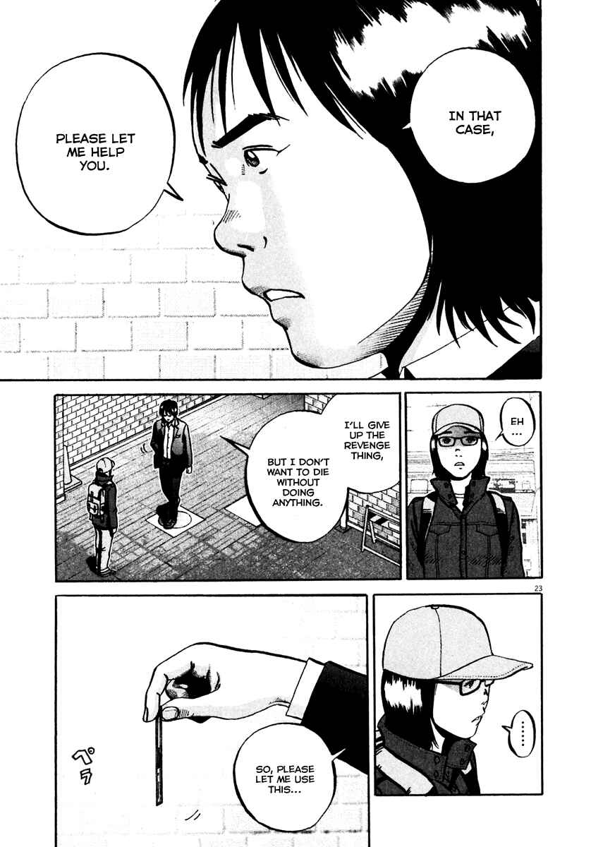 Page 24 Chapter 33 Ikigami
