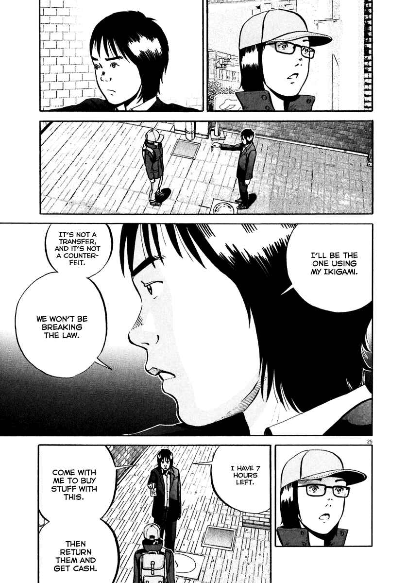 Page 26 Chapter 33 Ikigami