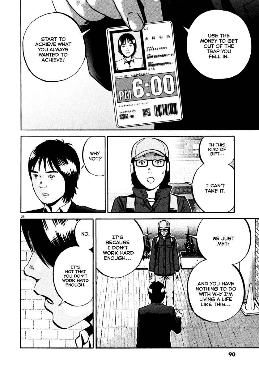 Page 27 Chapter 33 Ikigami