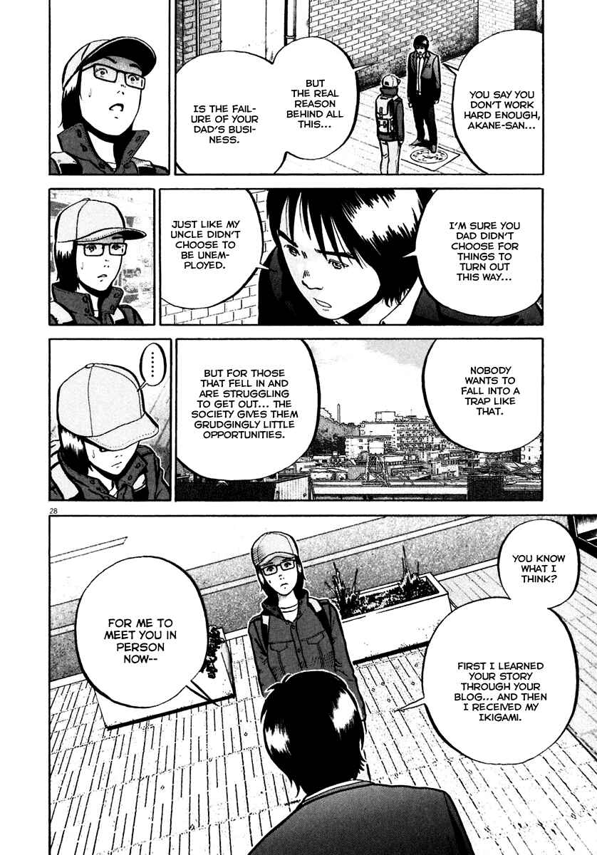 Page 29 Chapter 33 Ikigami
