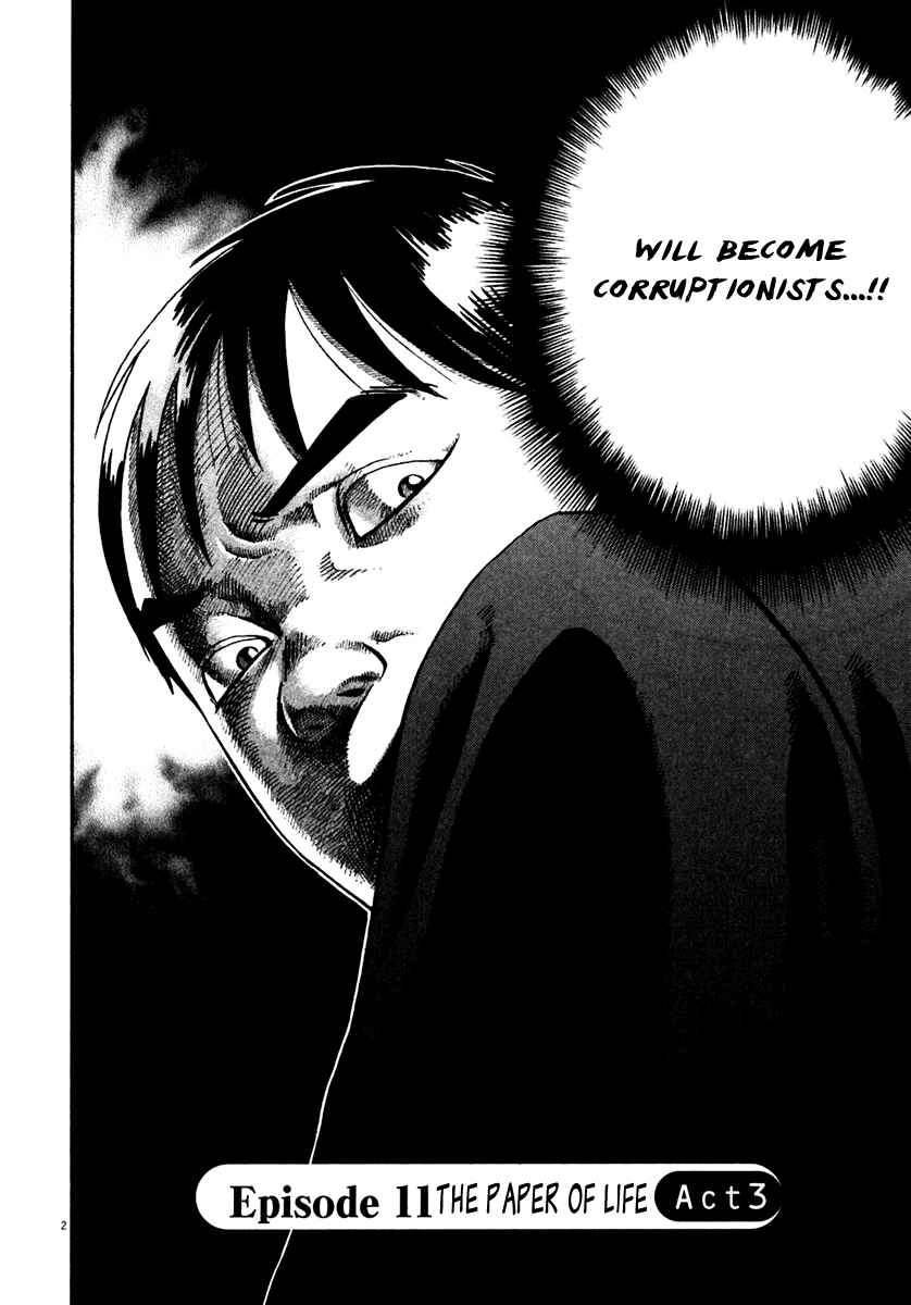 Page 3 Chapter 33 Ikigami