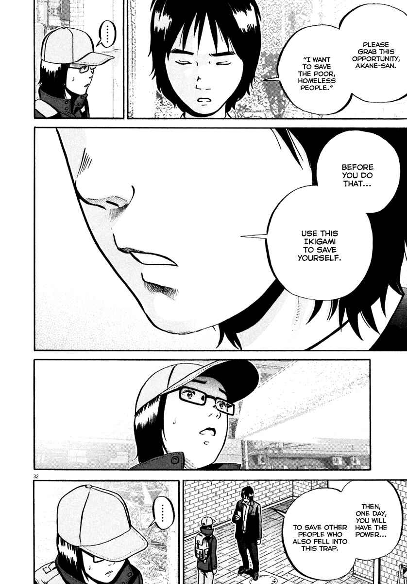 Page 32 Chapter 33 Ikigami