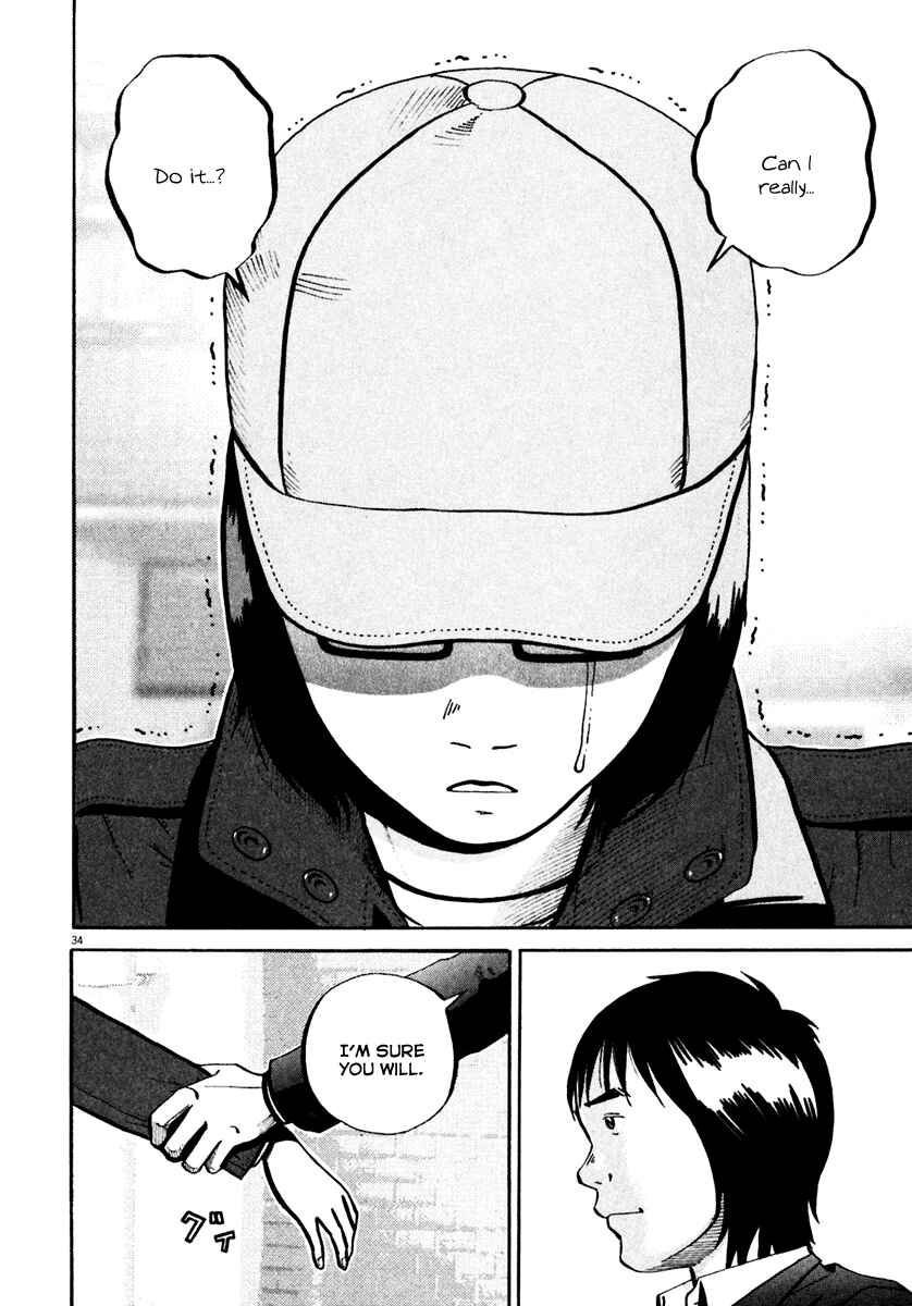 Page 34 Chapter 33 Ikigami