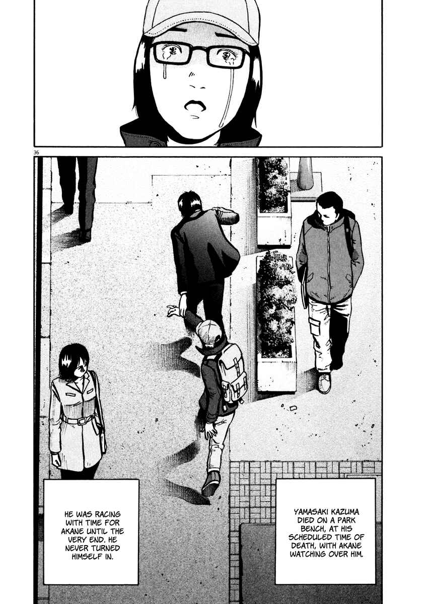Page 36 Chapter 33 Ikigami