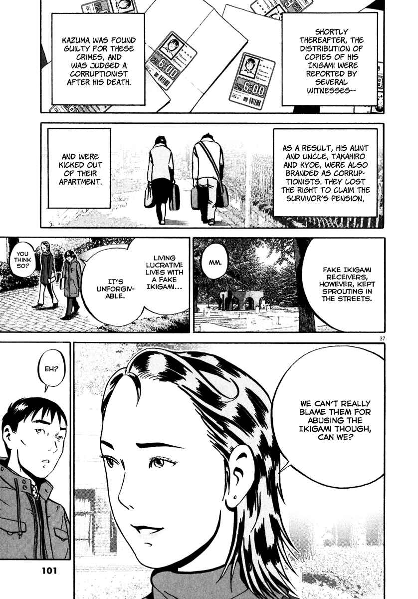 Page 37 Chapter 33 Ikigami