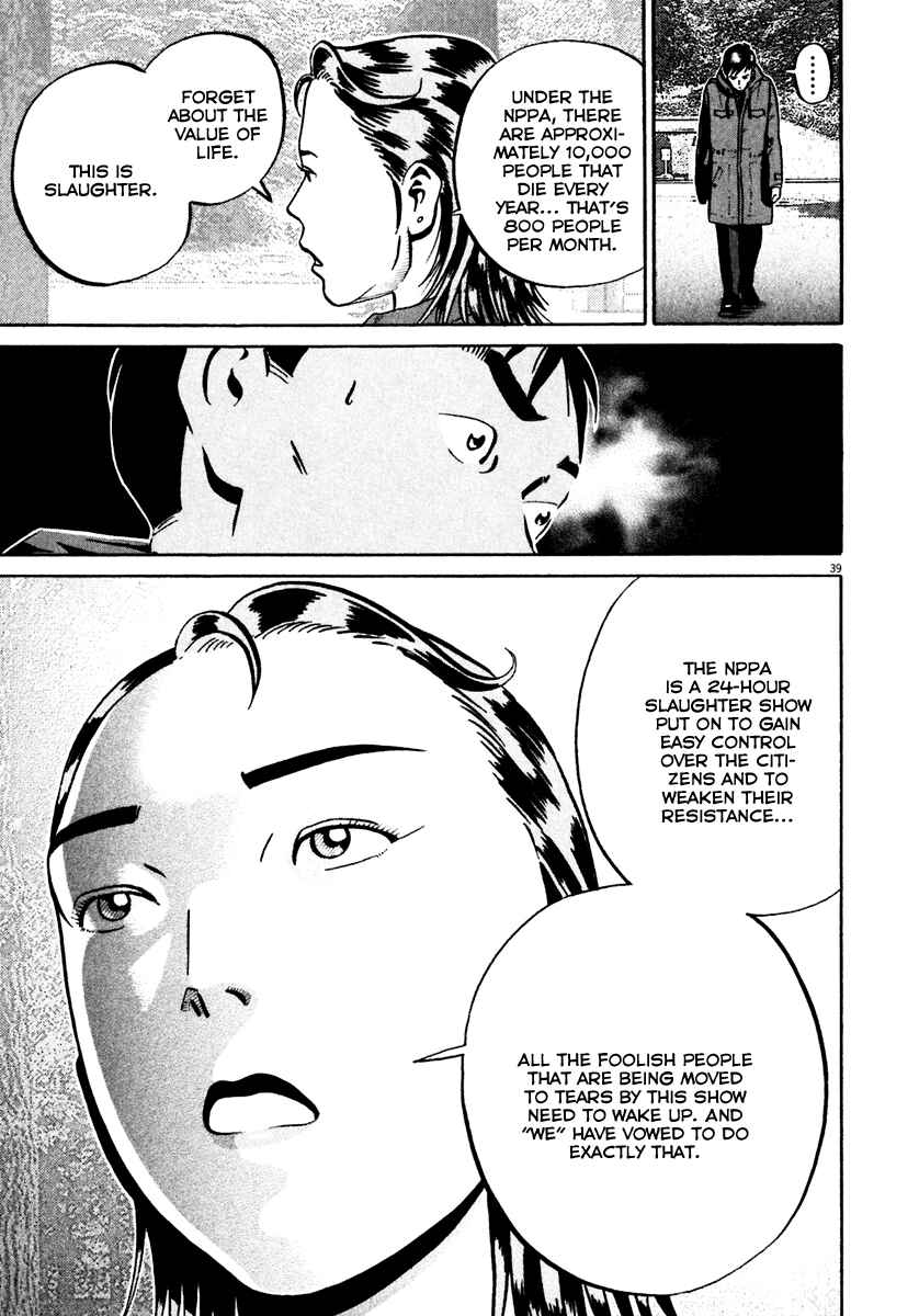 Page 39 Chapter 33 Ikigami
